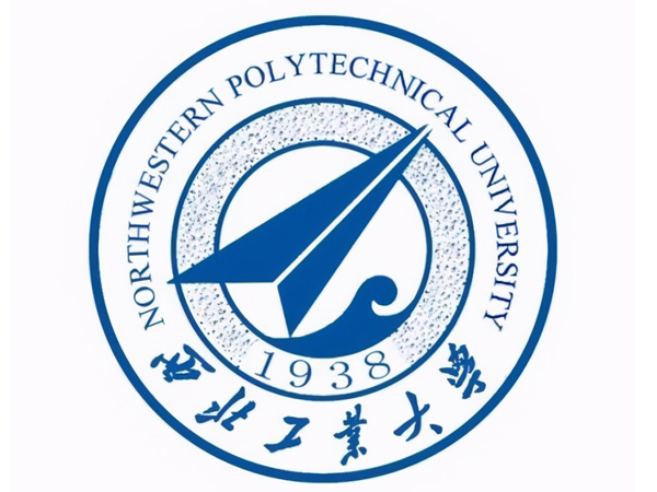 西北工業(yè)大學(xué)